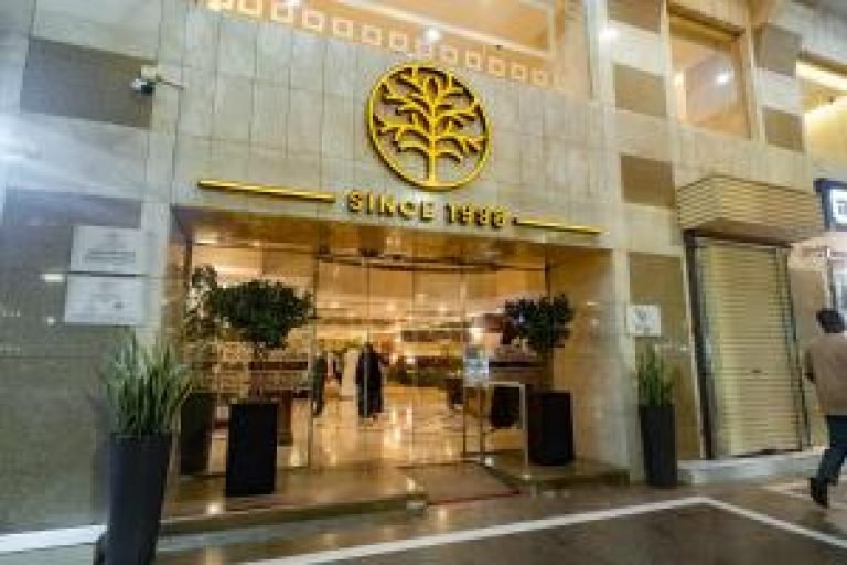 فندق إعمار إيليت المدينة